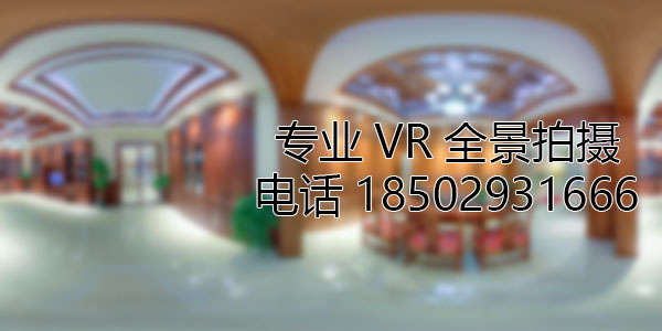 康巴什房地产样板间VR全景拍摄
